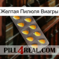 Желтая Пилюля Виагры cialis1